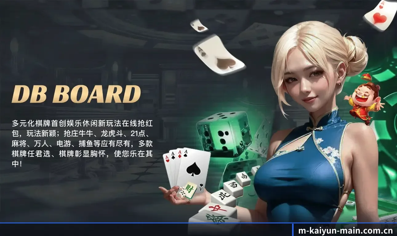 开云app 五大业务矩阵,全景覆盖赛况实况与即时数据